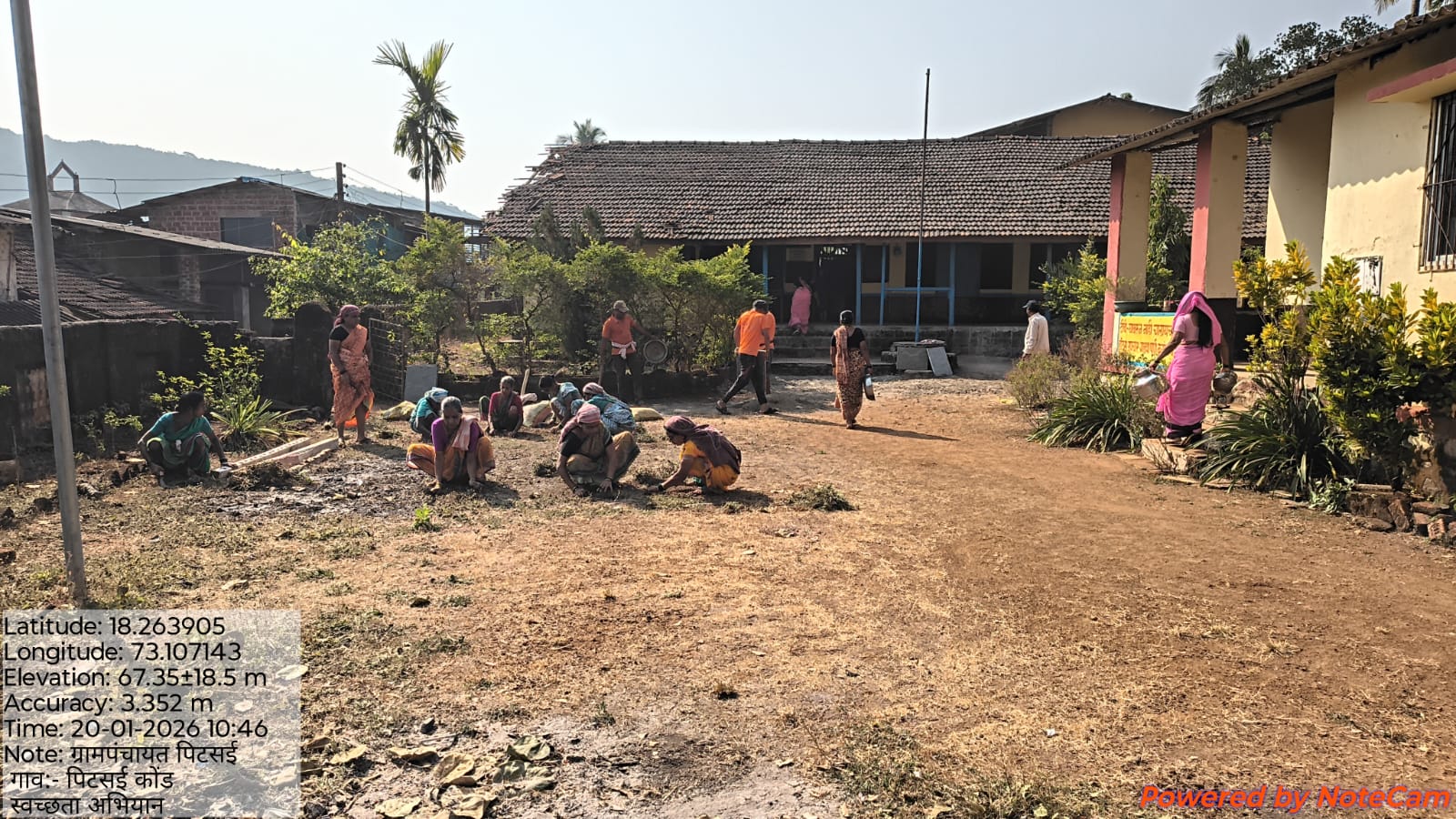 सार्वजनिक स्वच्छता
