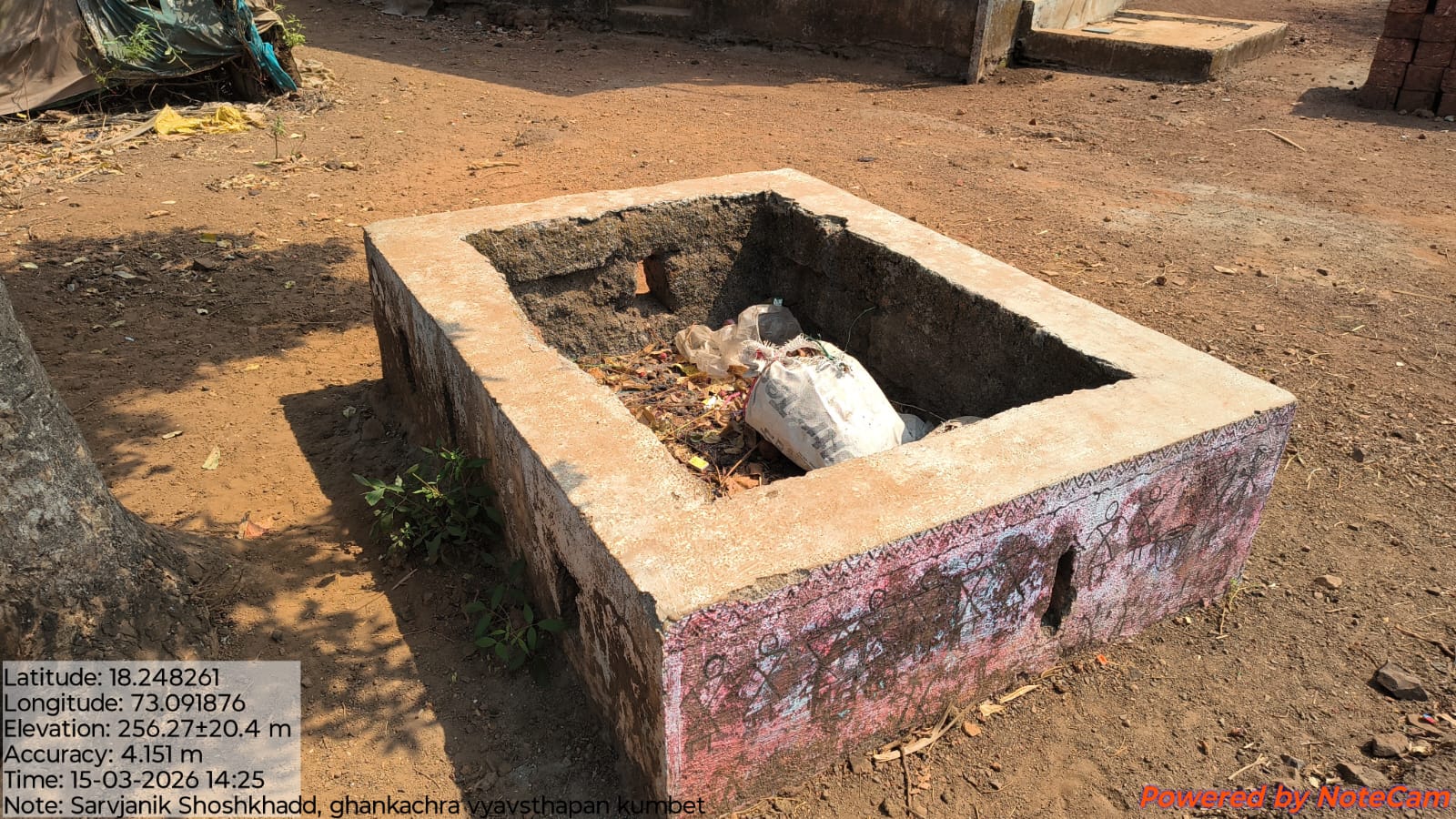 कंपोस्ट खड्डा